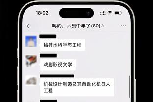 罗腾批评恩里克：他总是暗讽姆巴佩，这对本赛季没有任何好处